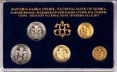 Сербия набор монет 2011 (в буклете)
