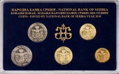 Сербия набор монет 2010 (в буклете)