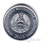 ������������� 5 ������ 2005