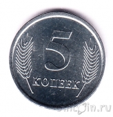 Приднестровье 5 копеек 2005