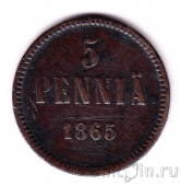 Финляндия 5 пенни 1865