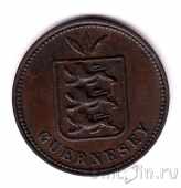 Гернси 2 дубля 1911