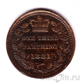 Великобритания 1/3 фартинга 1881