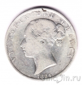 Великобритания 1/2 кроны 1884