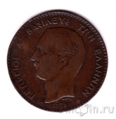 Греция 2 лепты 1878