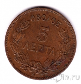 Греция 5 лепт 1882