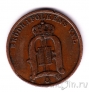 ������ 2 ��� 1892