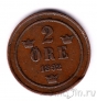������ 2 ��� 1892