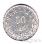 ������� 50 ���� 1876