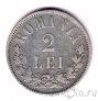 ������� 2 ��� 1873