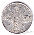 Великобритания 1 флорин 1912