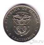 ������ 5 ��������� 1979