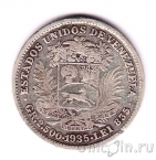 ��������� 1/2 �������� 1935