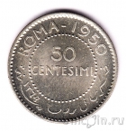 ����������� ������ 50 ��������� 1950 (UNC)