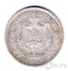���������� 1 ������ 1914