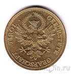 ������� 20 ��������� 1992 ����� ������� - ������
