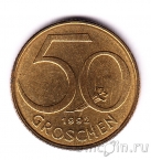 ������� 50 ������ 1992