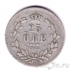������ 25 ��� 1865