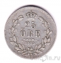 ������ 25 ��� 1865