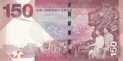  150  2015 Hongkong & Shanghai Banking Corporation Limited