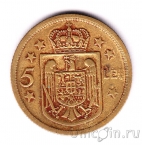 ������� 5 ��� 1930 (H)