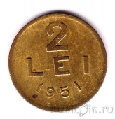 ������� 2 ��� 1951 (��������� ������)