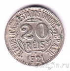 �������� 20 ���� 1921