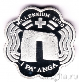 ����� 1 ������ 1999 ���������