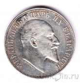 �������� 2 ���� 1910