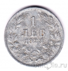 �������� 1 ��� 1923