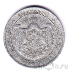 �������� 1 ��� 1923