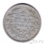 �������� 2 ���� 1923