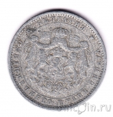 �������� 2 ���� 1923