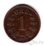 �������� 1 ��� 1877