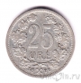 �������� 25 ��� 1899