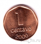 ��������� 1 ������� 2000