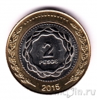 ��������� 2 ���� 2015