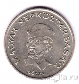  20  1985