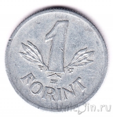 ������� 1 ������ 1968