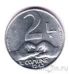 ���-������ 2 ���� 1991