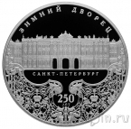 ������ 25 ������ 2012 250-����� ������� ������