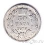 ������ 50 ���� 1879