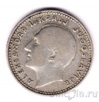 ��������� 10 ������� 1931 (� ��������� ��������� �����)