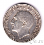 ��������� 50 ������� 1932
