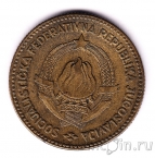 ��������� 50 ������� 1963