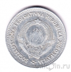 ��������� 2 ������ 1963