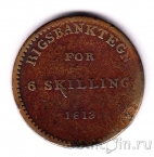 ����� 6 ���������� 1813
