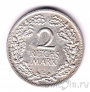 �������� 2 ����� 1926 (E)