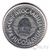 Югославия 100 динаров 1988