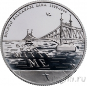 Венгрия 15000 форинтов 2024 Шара Шалкахази (серебро)